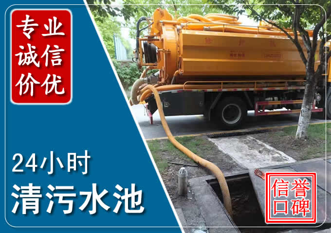 碾子山化粪池清掏时人工与自动化哪个更好?清掏时有哪些要求?